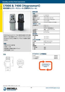 I7000 & 7400 (Hygrosmart)