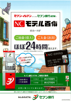 ,L置ー