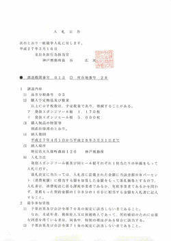 虐 堂墨空