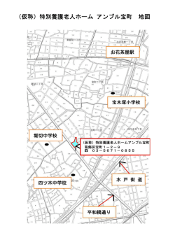 別 紙 別 紙