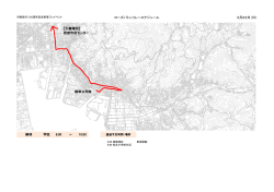 柳津 - 福山市市制施行100周年記念事業公式サイト