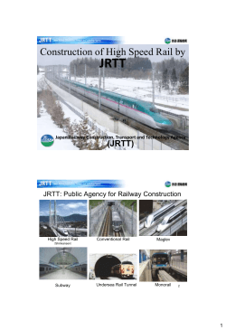 Construction of High Speed Rail by