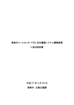 説明書（PDF形式：279KB）