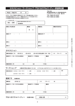 hula_boshu_010(p08)