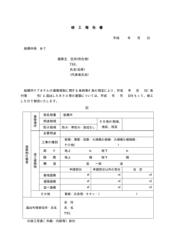 PDF形式