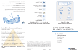 1 - National Instruments