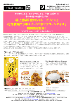 メニュー画像