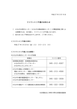（金）22：30～23：30の間