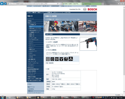 EA810GC 仕様1