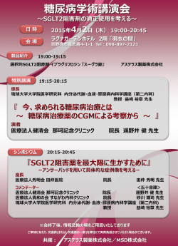 案内状ダウンロード