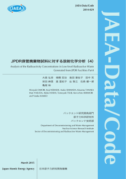 JPDR保管廃棄物試料に対する放射化学分析（4）