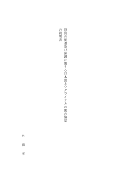 説明書（PDF）
