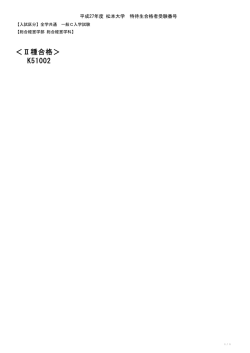 JasperReports - MFUN39150MMD_PRINT