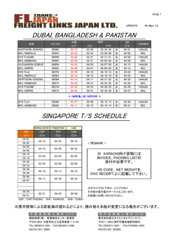 DUBAI, BANGLADESH & PAKISTAN SINGAPORE T/S SCHEDULE