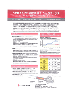 カタログを見る