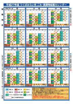 月 月 5 月 6 月 月 2 月 3 月 7 月 8 月 9 月 10 月 11 月 12