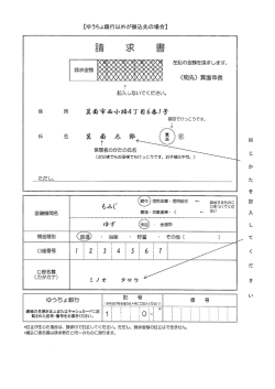 記入例（PDF：546KB）