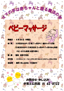 ポスター
