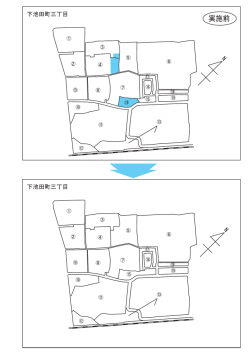 3956 [更新済み]