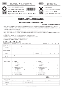 詳細PDF
