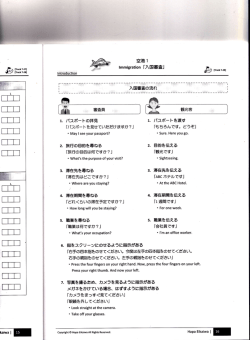 L回 回 回 回 回 回 回 回 回 回