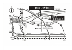 兼山公民館アクセスマップ(pdf 205KB)