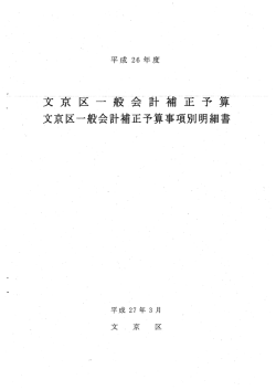 議案第109号