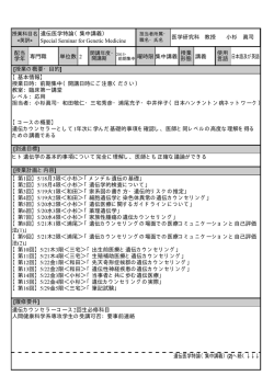 詳しい内容を見る - 京都大学 大学院医学研究科 社会健康医学系専攻