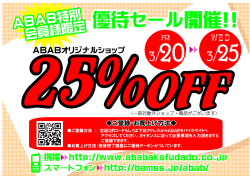 チラシを見る（PDF）