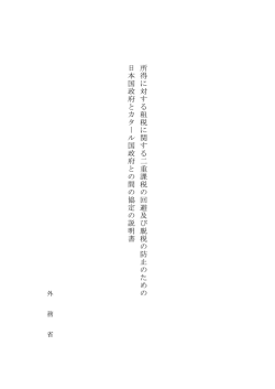 説明書（PDF）