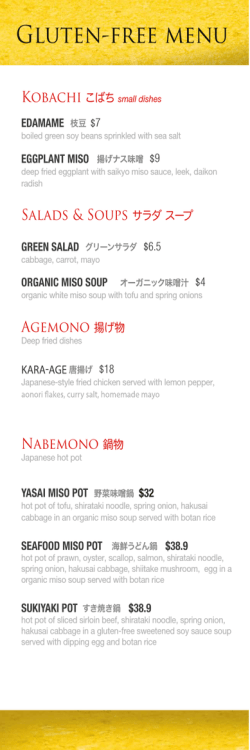 Gluten-free menu - Gion Japanese Restaurant