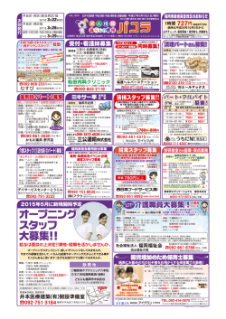 150315ZFK vol15751 中面左