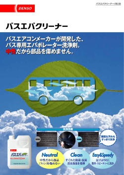 リーフレット