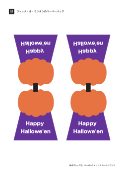 Happy Hallowe`en Happy Hallowe`en Happy Hallowe`en Happy