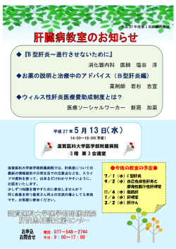 ポスター（PDF