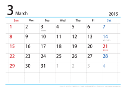 【3月】シンプルカレンダー 2015 ヨコ