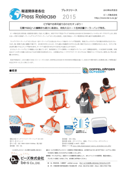ロゴ、画像入り製品概要
