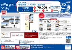 印刷する（PDF）