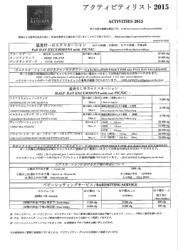 Page 1 Page 2 レンタル - EENT2LS キ ャ ンセ ル料な し ・ N