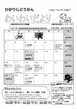 メール = k。sedate@ciw・k。kubunji.t。ky。`璽
