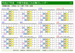 23 (PDF：31.1KB)