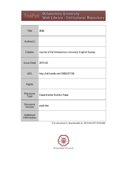 Title 表紙 Author(s) Citation Journal of the Ochanomizu University