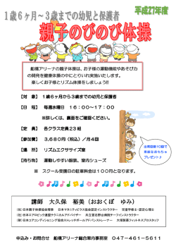 H27年度