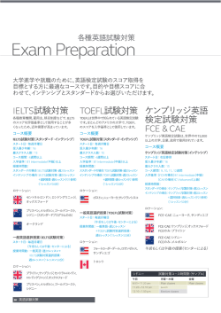 詳細はこちら（PDF）
