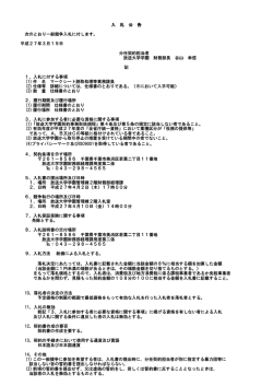 詳細 - 放送大学
