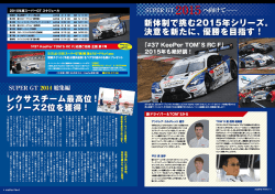 5.6ページ - KeePer;pdf
