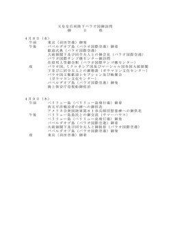 Document;pdf