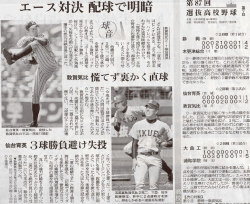 ロー丸翠落語駕高琶覇;pdf