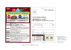 ・和國ゞ一ベキュ-8離・漬縄チース濃s。g 囗囗叩囗囗囗 府県;pdf
