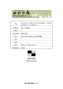 Page 1 Page 2 Page 3 Page 4 Page 5 要旨 水溶性で脂溶性でもある;pdf